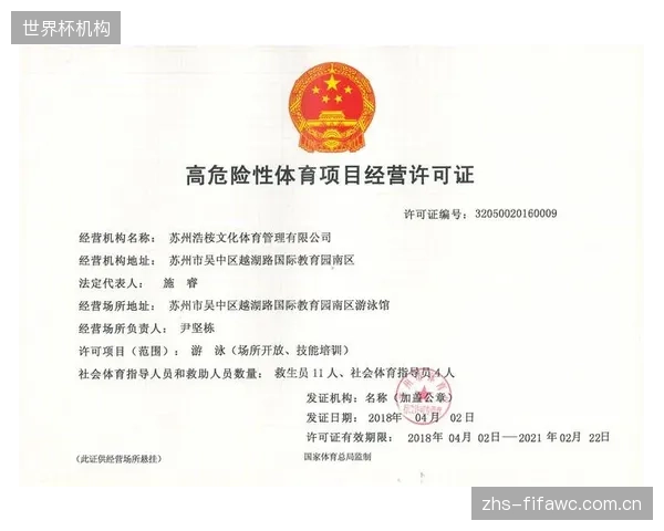刷掌支付”定义了体育场馆内快捷消费的新基准 刷掌支付”定义了体育场馆内快捷消费的新基准